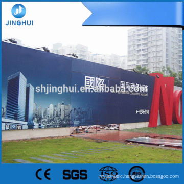 Movie posters 610g wholesale pvc flex banner printing for shopping